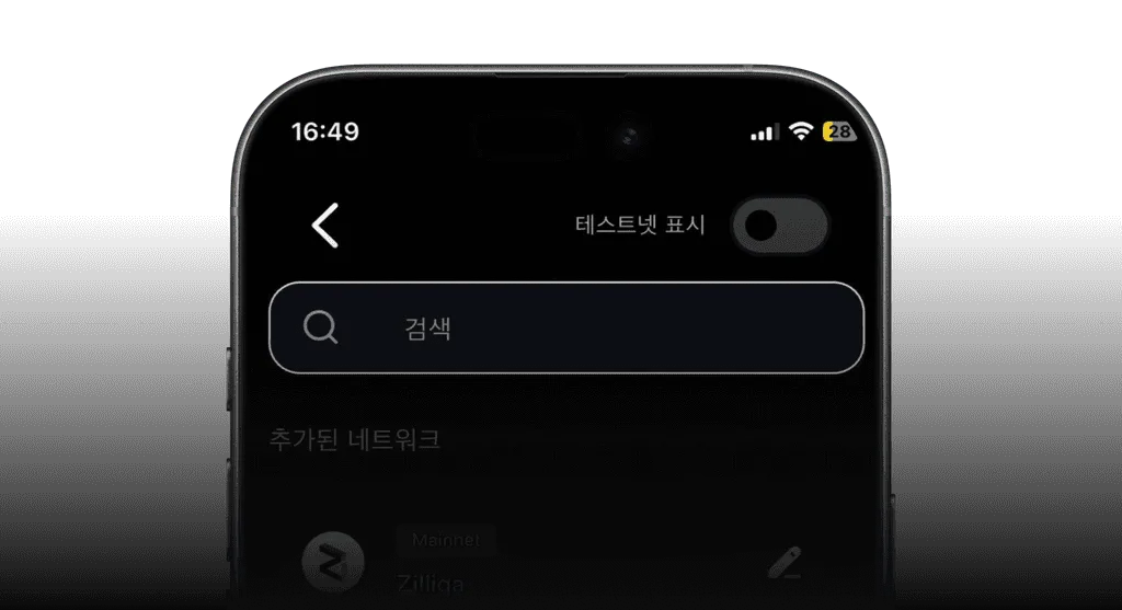 Regional Language Support